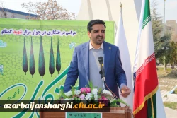 غرس نهال  با هدف پردیس سبز و گرامیداشت یاد و خاطره شهدای دانشجو معلم در دانشگاه فرهنگیان آذربایجان شرقی 11