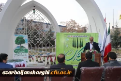 غرس نهال  با هدف پردیس سبز و گرامیداشت یاد و خاطره شهدای دانشجو معلم در دانشگاه فرهنگیان آذربایجان شرقی 13