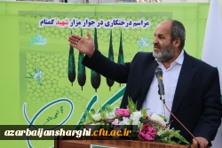 غرس نهال  با هدف پردیس سبز و گرامیداشت یاد و خاطره شهدای دانشجو معلم در دانشگاه فرهنگیان آذربایجان شرقی 14