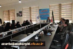 جلسه شورای آموزشی و تحصیلات تکمیلی استان آذربایجان شرقی 2