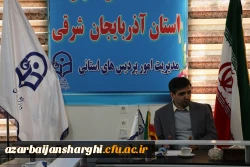 جلسه شورای آموزشی و تحصیلات تکمیلی استان آذربایجان شرقی 6