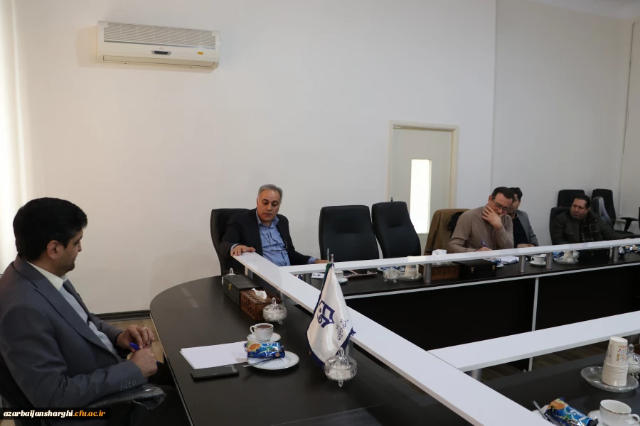 جلسه شورای آموزشی و تحصیلات تکمیلی استان آذربایجان شرقی 9