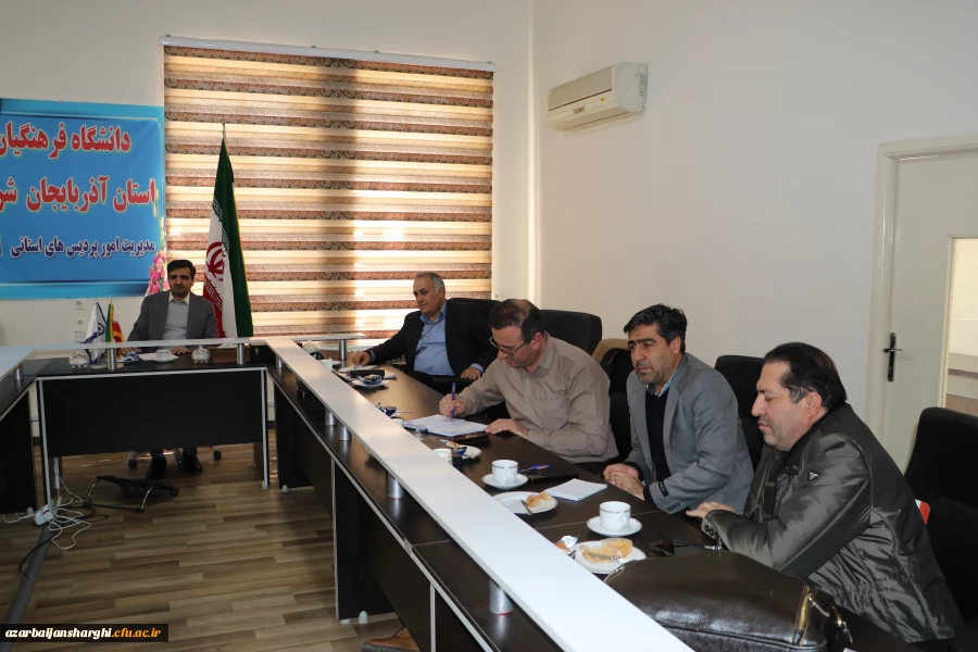 جلسه شورای آموزشی و تحصیلات تکمیلی استان آذربایجان شرقی 14