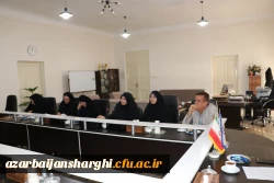 جلسه شورای آموزشی و تحصیلات تکمیلی استان آذربایجان شرقی 15