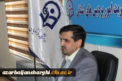 جلسه شورای پژوهشی دانشگاه فرهنگیان استان آذربایجان شرقی 7