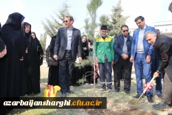 غرس نهال  با هدف پردیس سبز و گرامیداشت یاد و خاطره شهدای دانشجو معلم در دانشگاه فرهنگیان آذربایجان شرقی 30