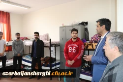 بازدید رییس دانشگاه فرهنگیان استان آذربایجان شرقی بصورت سرزده از خوابگاه دانشجویی شهید مدرس 15