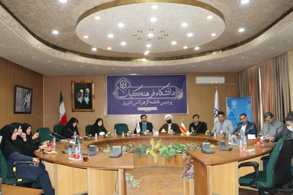 تجلیل از فرزندان شاهد دانشگاه در 22 اسفند روز بزرگداشت شهدا  2