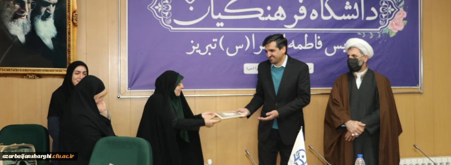 تجلیل از فرزندان شاهد دانشگاه در 22 اسفند روز بزرگداشت شهدا  3