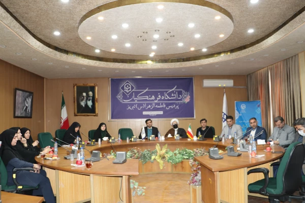 تجلیل از فرزندان شاهد دانشگاه در 22 اسفند روز بزرگداشت شهدا  18