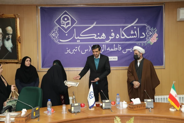 تجلیل از فرزندان شاهد دانشگاه در 22 اسفند روز بزرگداشت شهدا  22