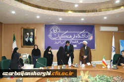 تجلیل از فرزندان شاهد دانشگاه در 22 اسفند روز بزرگداشت شهدا  25