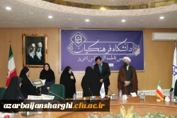 تجلیل از فرزندان شاهد دانشگاه در 22 اسفند روز بزرگداشت شهدا  26