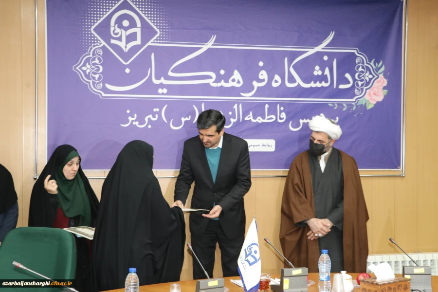 تجلیل از فرزندان شاهد دانشگاه در 22 اسفند روز بزرگداشت شهدا  28