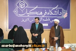 تجلیل از فرزندان شاهد دانشگاه در 22 اسفند روز بزرگداشت شهدا  29