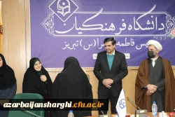 تجلیل از فرزندان شاهد دانشگاه در 22 اسفند روز بزرگداشت شهدا  34