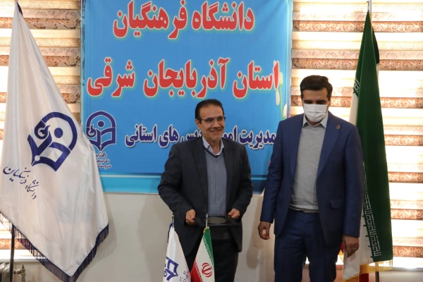 دکتر جواد حاجعلیزاده  به سمت معاونت  دانشگاه فرهنگیان استان آذربایجان شرقی منصوب شد 16