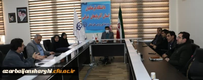 برگزاری جلسه شورای آموزش دانشگاه فرهنگیان استان
