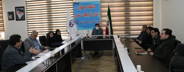 برگزاری جلسه شورای آموزش استان 6