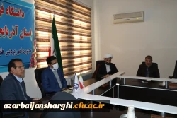 برگزاری جلسه شورای فرهنگی دانشگاه فرهنگیان استان آذربایجان شرقی  13