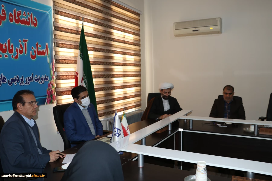 برگزاری جلسه شورای فرهنگی دانشگاه فرهنگیان استان آذربایجان شرقی  13