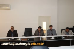 برگزاری جلسه شورای فرهنگی دانشگاه فرهنگیان استان آذربایجان شرقی  14