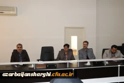 برگزاری جلسه شورای فرهنگی دانشگاه فرهنگیان استان آذربایجان شرقی  15