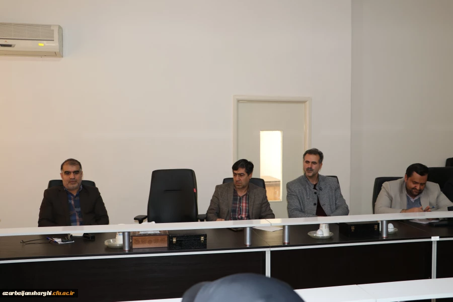 برگزاری جلسه شورای فرهنگی دانشگاه فرهنگیان استان آذربایجان شرقی  15