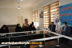 برگزاری جلسه شورای فرهنگی دانشگاه فرهنگیان استان آذربایجان شرقی  16