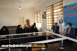 برگزاری جلسه شورای فرهنگی دانشگاه فرهنگیان استان آذربایجان شرقی  17