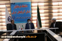 برگزاری جلسه شورای فرهنگی دانشگاه فرهنگیان استان آذربایجان شرقی  18