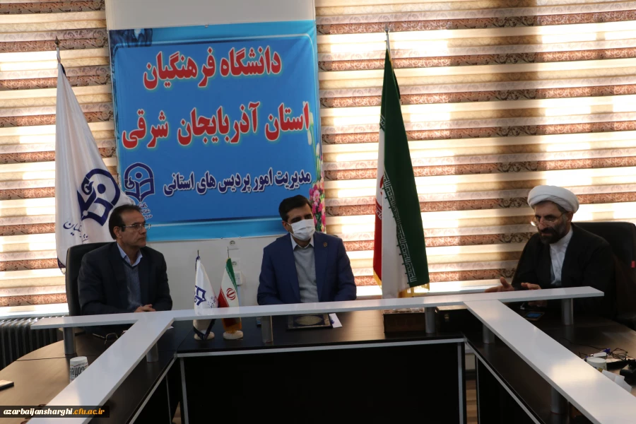 برگزاری جلسه شورای فرهنگی دانشگاه فرهنگیان استان آذربایجان شرقی  18