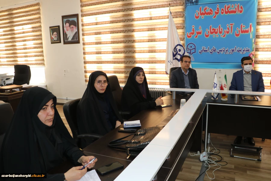 برگزاری جلسه شورای فرهنگی دانشگاه فرهنگیان استان آذربایجان شرقی  6