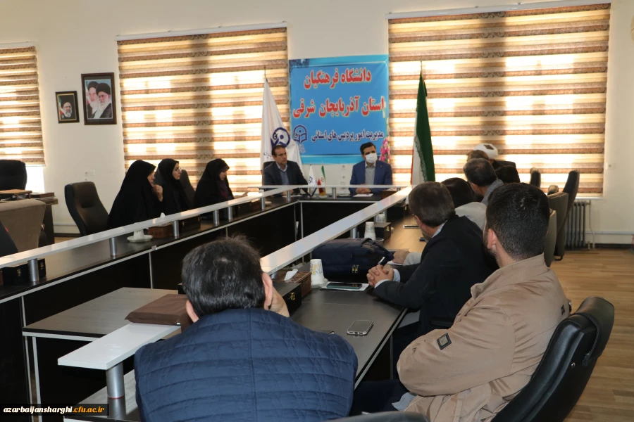 برگزاری جلسه شورای فرهنگی دانشگاه فرهنگیان استان آذربایجان شرقی  8