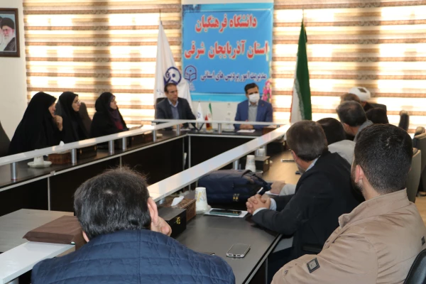 برگزاری جلسه شورای فرهنگی دانشگاه فرهنگیان استان آذربایجان شرقی  10