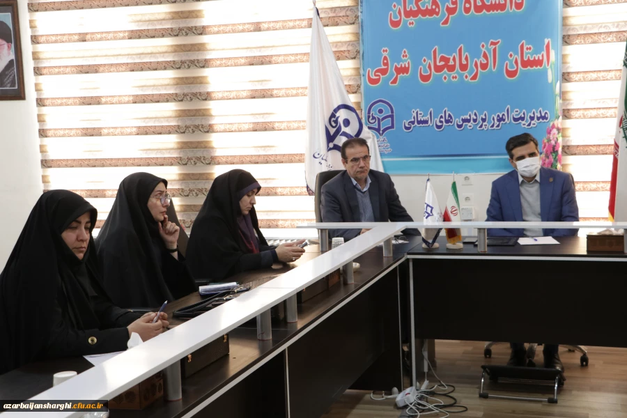 برگزاری جلسه شورای فرهنگی دانشگاه فرهنگیان استان آذربایجان شرقی  13