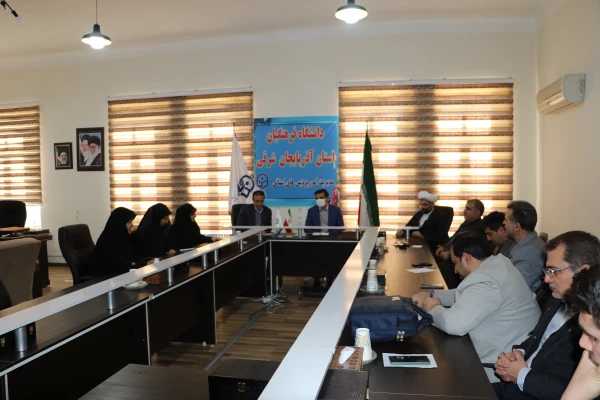 برگزاری جلسه شورای فرهنگی دانشگاه فرهنگیان استان آذربایجان شرقی  14