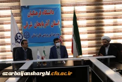 برگزاری جلسه شورای فرهنگی دانشگاه فرهنگیان استان آذربایجان شرقی  18