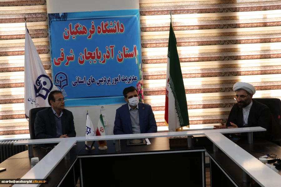 برگزاری جلسه شورای فرهنگی دانشگاه فرهنگیان استان آذربایجان شرقی  18