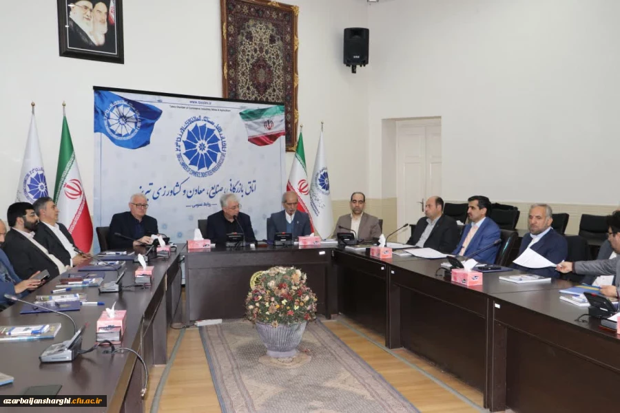 امضای تفاهم نامه  صنعتی  اتاق بازرگانی تبریز با دانشگاه های استان آذربایجان شرقی  2