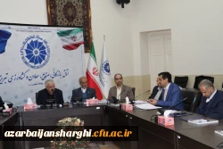 امضای تفاهم نامه  صنعتی  اتاق بازرگانی تبریز با دانشگاه های استان آذربایجان شرقی  7