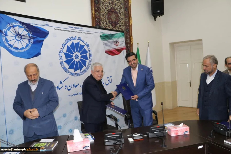 امضای تفاهم نامه  صنعتی  اتاق بازرگانی تبریز با دانشگاه های استان آذربایجان شرقی  13