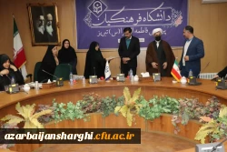 تجلیل از فرزندان شاهد دانشگاه در 22 اسفند روز بزرگداشت شهدا  40