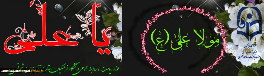 شهادت امام علی علیه السلام تسلیت باد  3