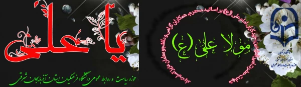 شهادت امام علی علیه السلام تسلیت باد  6