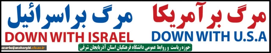 بیانیه روز قدس  2