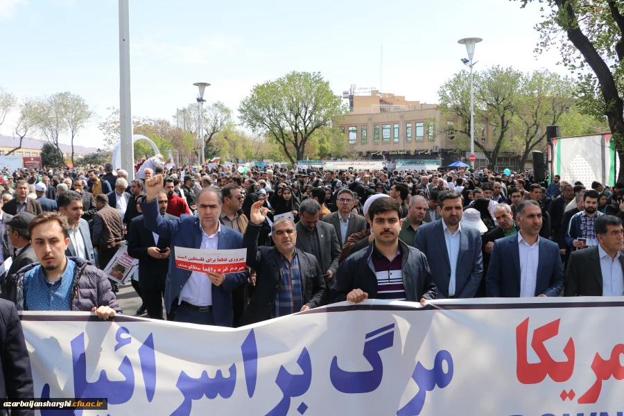 دعوت رئیس دانشگاه فرهنگیان استان آذربایجان شرقی از دانشگاهیان در راهپیمایی  روز قدس  4