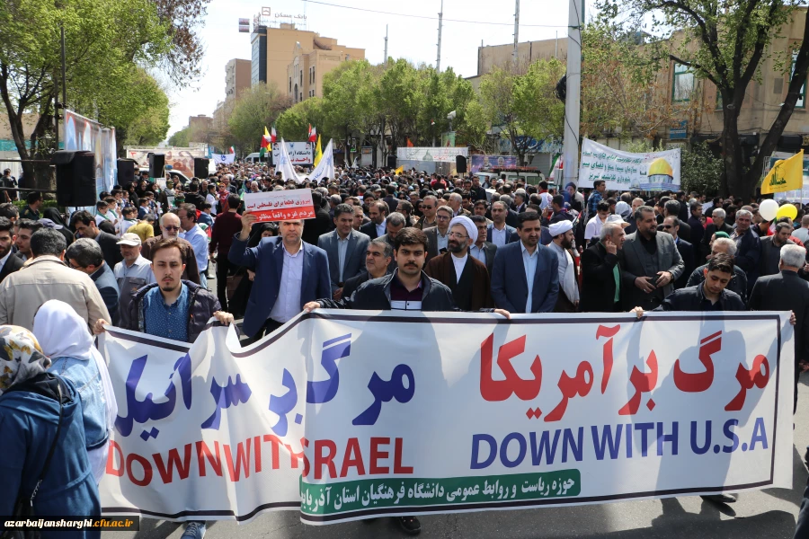 دعوت رئیس دانشگاه فرهنگیان استان آذربایجان شرقی از دانشگاهیان در راهپیمایی  روز قدس  15