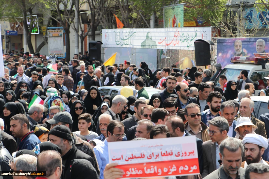 دعوت رئیس دانشگاه فرهنگیان استان آذربایجان شرقی از دانشگاهیان در راهپیمایی  روز قدس  18