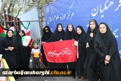 حضور گسترده اساتید ، کارکنان و  دانشجو معلمان دانشگاه فرهنگیان استان آذربایجان شرقی در راهپیمایی  روز قدس  4